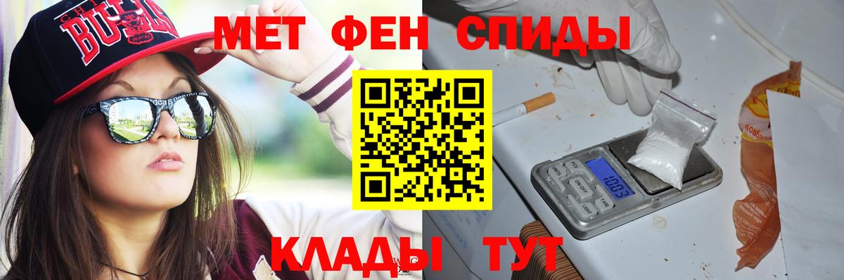 Amphetamine  Амфетамин Розовый  Вход с VPN  hydra онион  Добрянка 
