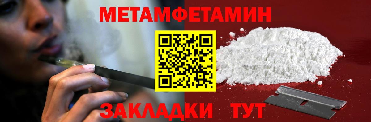 АМФЕТАМИН 98% Добрянка