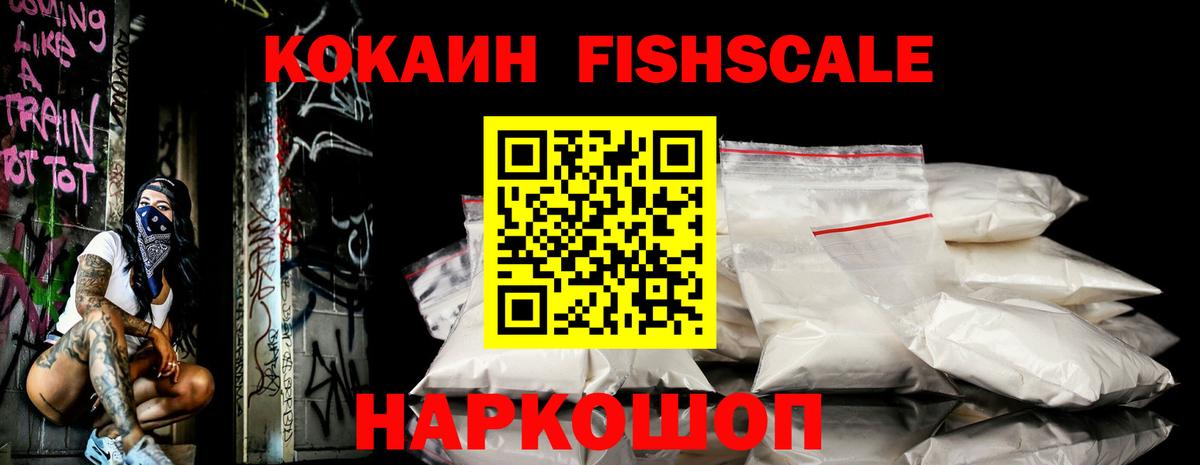 Добрянка  COCAIN Перу  КОКАИН  COCAIN 98%  Вход с VPN 