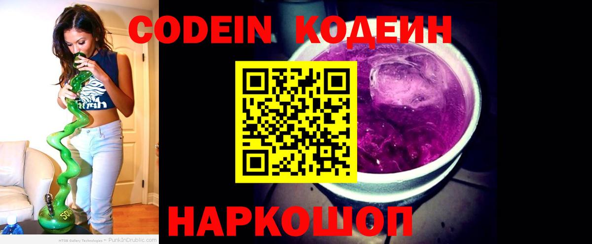 Метадон Добрянка