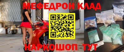 МДМА Малоярославец