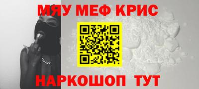 МДМА Малоярославец
