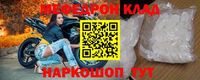 кокаин перу Малгобек