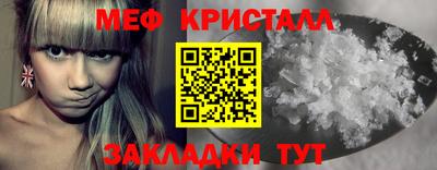 метадон Мариинск