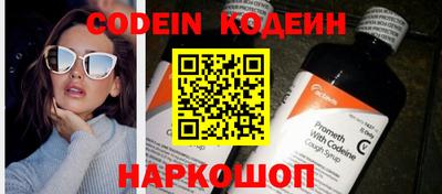 кокаин перу Малгобек