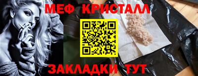 кокаин перу Малгобек