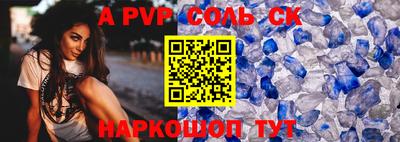 кокаин перу Малгобек