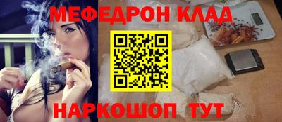 МДМА Малоярославец