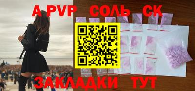 МДМА Малоярославец