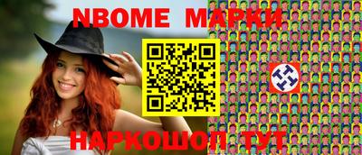 МДМА Малоярославец