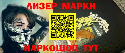 метадон Мариинск