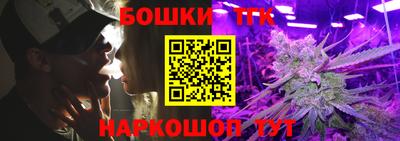 МДМА Малоярославец