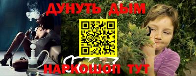 метадон Мариинск