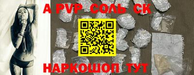 МДМА Малоярославец