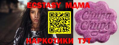 МДМА Малоярославец