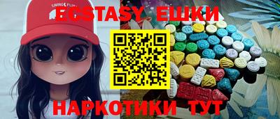 МДМА Малоярославец