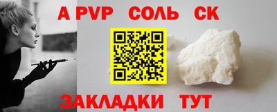 кокаин перу Малгобек