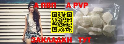 метадон Мариинск