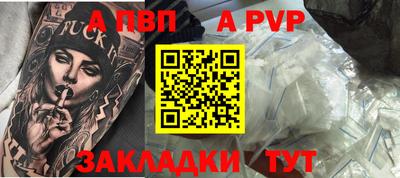 МДМА Малоярославец