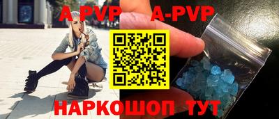кокаин перу Малгобек