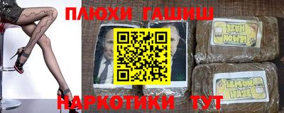 кокаин перу Малгобек