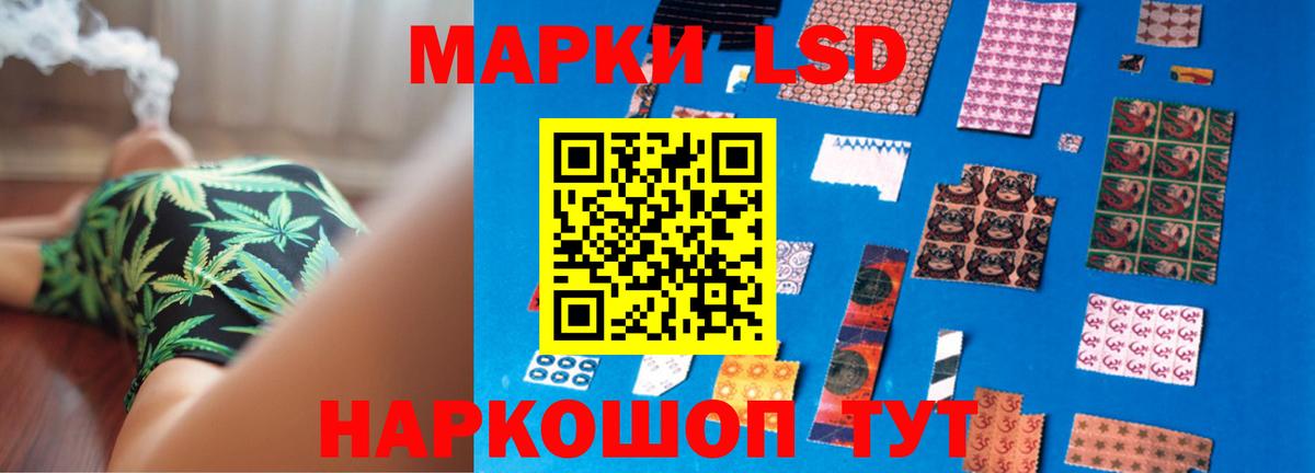 Лсд 25 экстази ecstasy  LSD-25 экстази кислота  Вход с VPN  Добрянка 