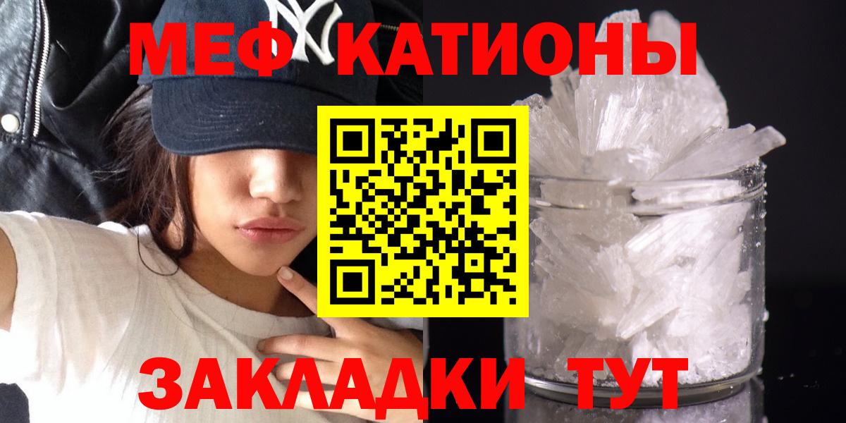 ГАШИШ  МЕФ  Добрянка  Мефедрон кристаллы  Вход с VPN  Конопля 