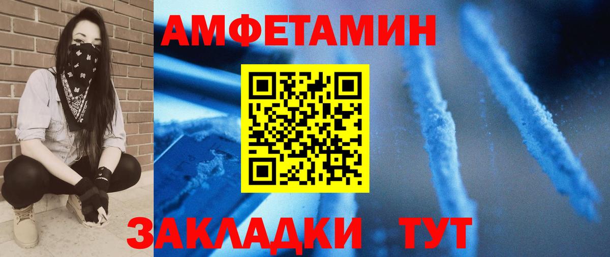 Метамфетамин Methamphetamine  Метамфетамин  Вход с VPN  Добрянка  Метамфетамин Methamphetamine 