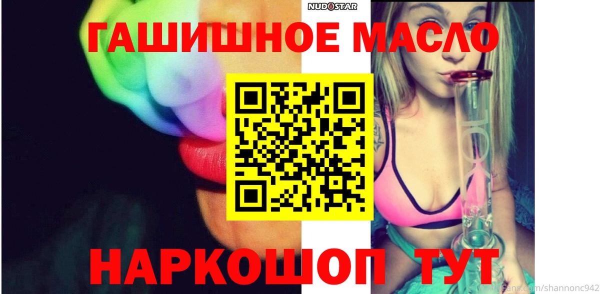 ТГК вейп с тгк Добрянка