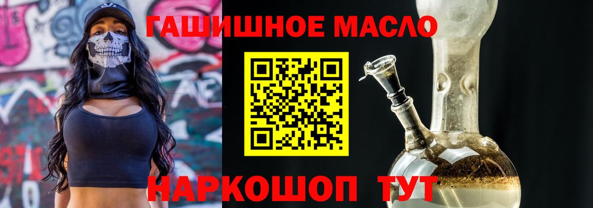 Добрянка  Дистиллят ТГК концентрат  Вход с VPN 