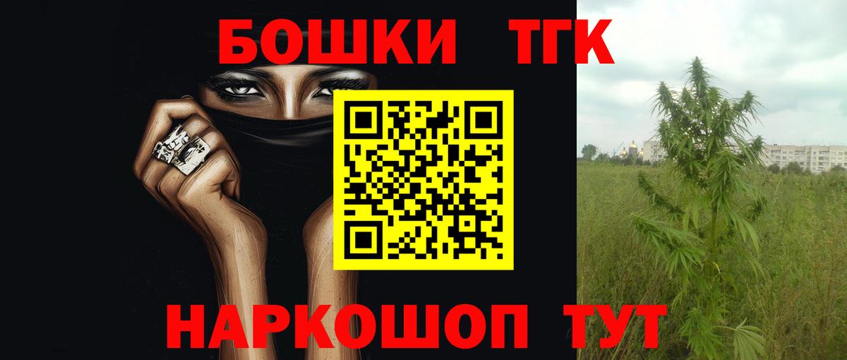 МАРИХУАНА марихуана  Марихуана ГИДРОПОН  Вход с VPN  Бошки марихуана THC 21%  Добрянка 